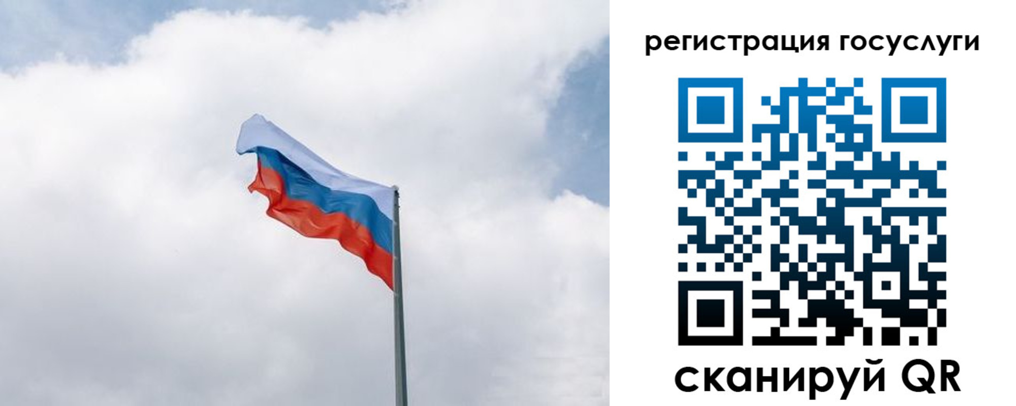 найти адрес прописки в Ливны